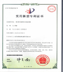 Porcellana Guangzhou Jetflix Machinery &amp; Equipment Co,Ltd Certificazioni
